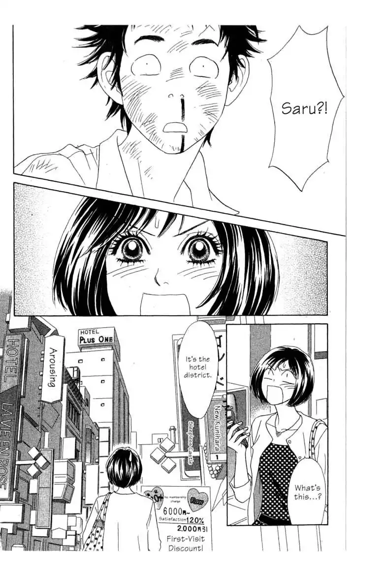 Ura Peach Girl Chapter 5 6